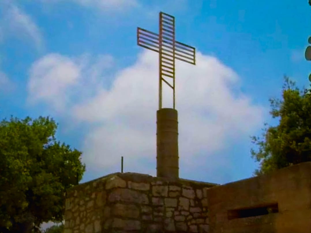 haychboun cross